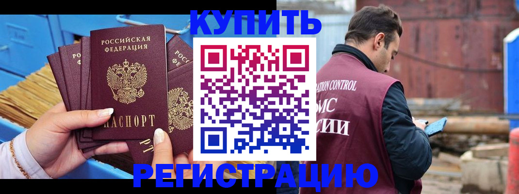 прописка поиск в Ульяновской области